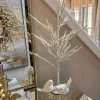 Inspire Me! Home Decor Pearl Beaded Tree